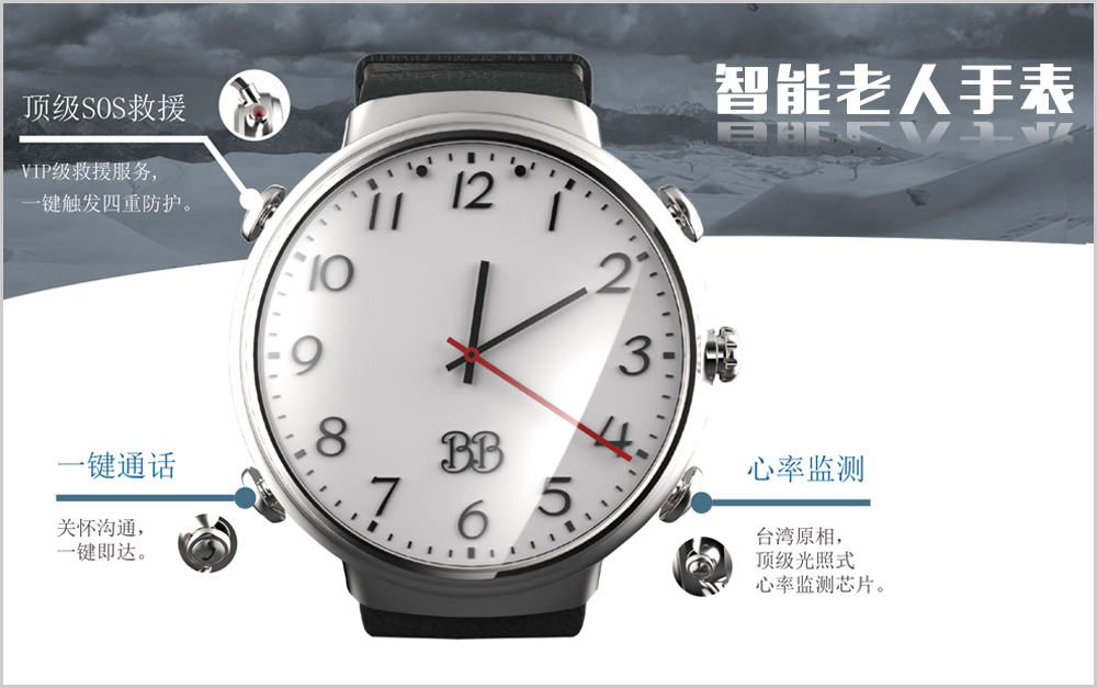 天泽时手表厂家生产的第一只智能手表